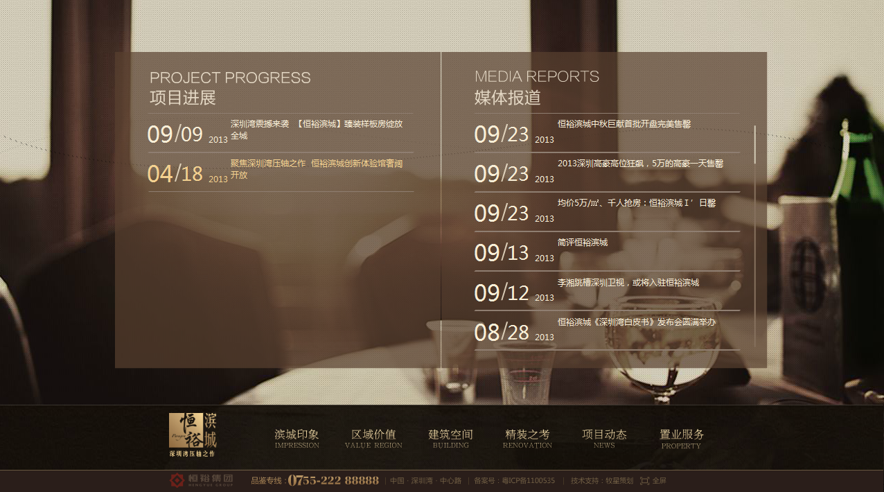 深圳市牧星策劃設(shè)計有限公司