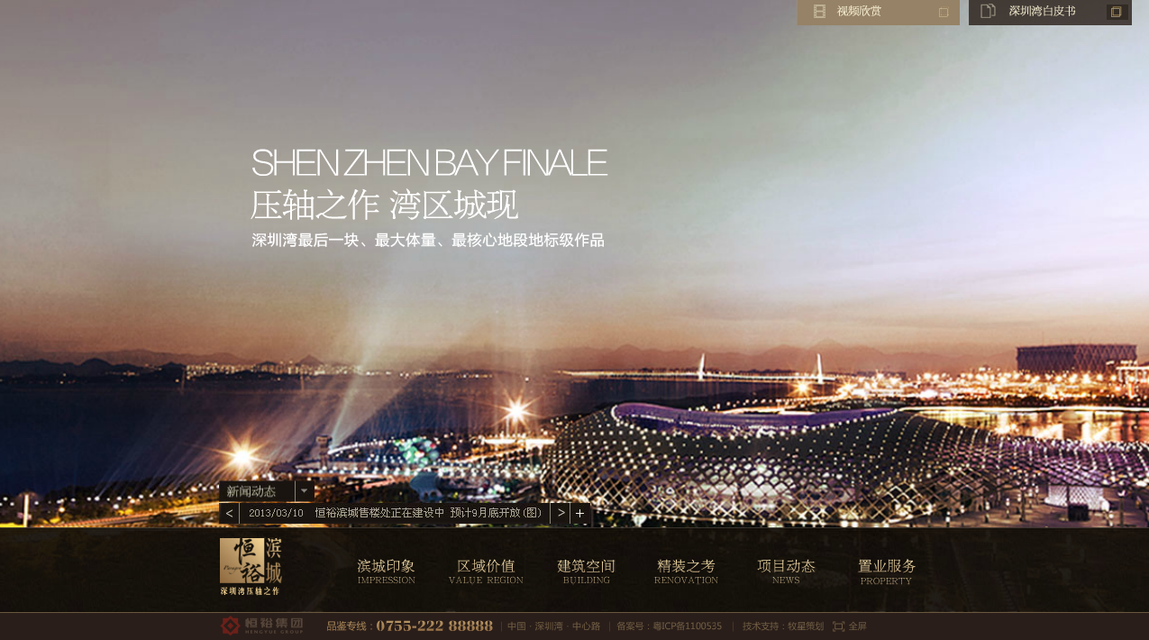 深圳市牧星策劃設(shè)計有限公司