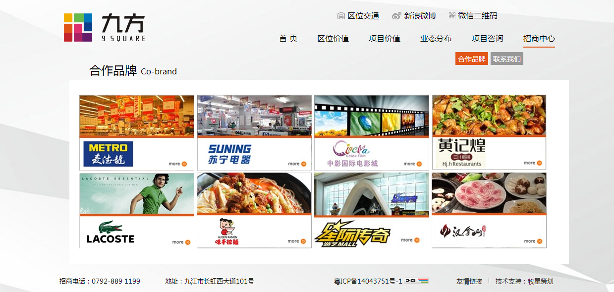 深圳市牧星策劃設(shè)計有限公司