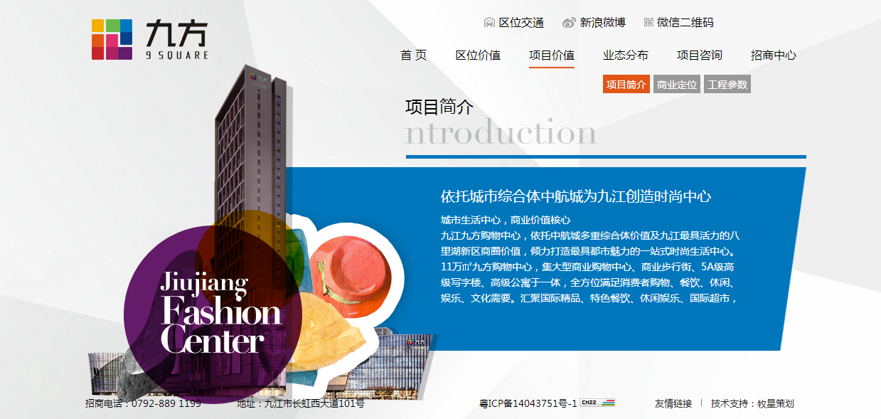 深圳市牧星策劃設(shè)計有限公司
