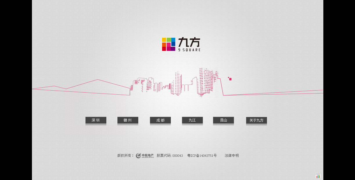 深圳市牧星策劃設(shè)計有限公司