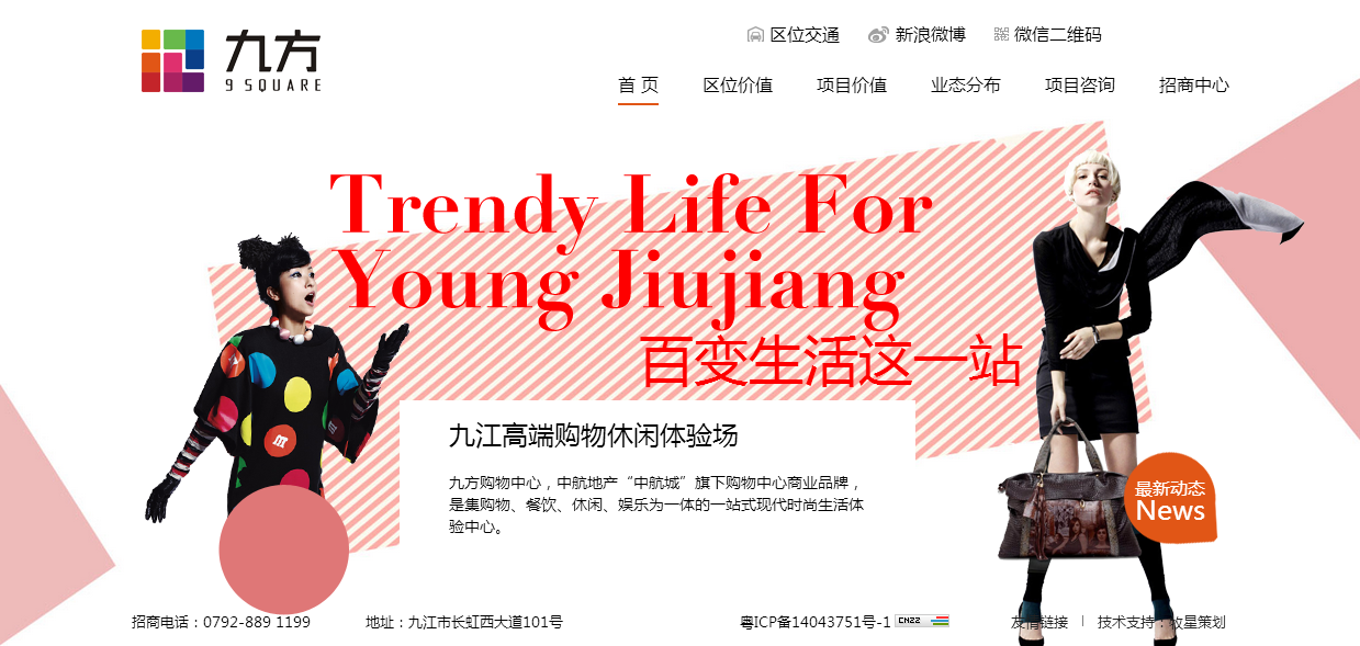深圳市牧星策劃設(shè)計有限公司