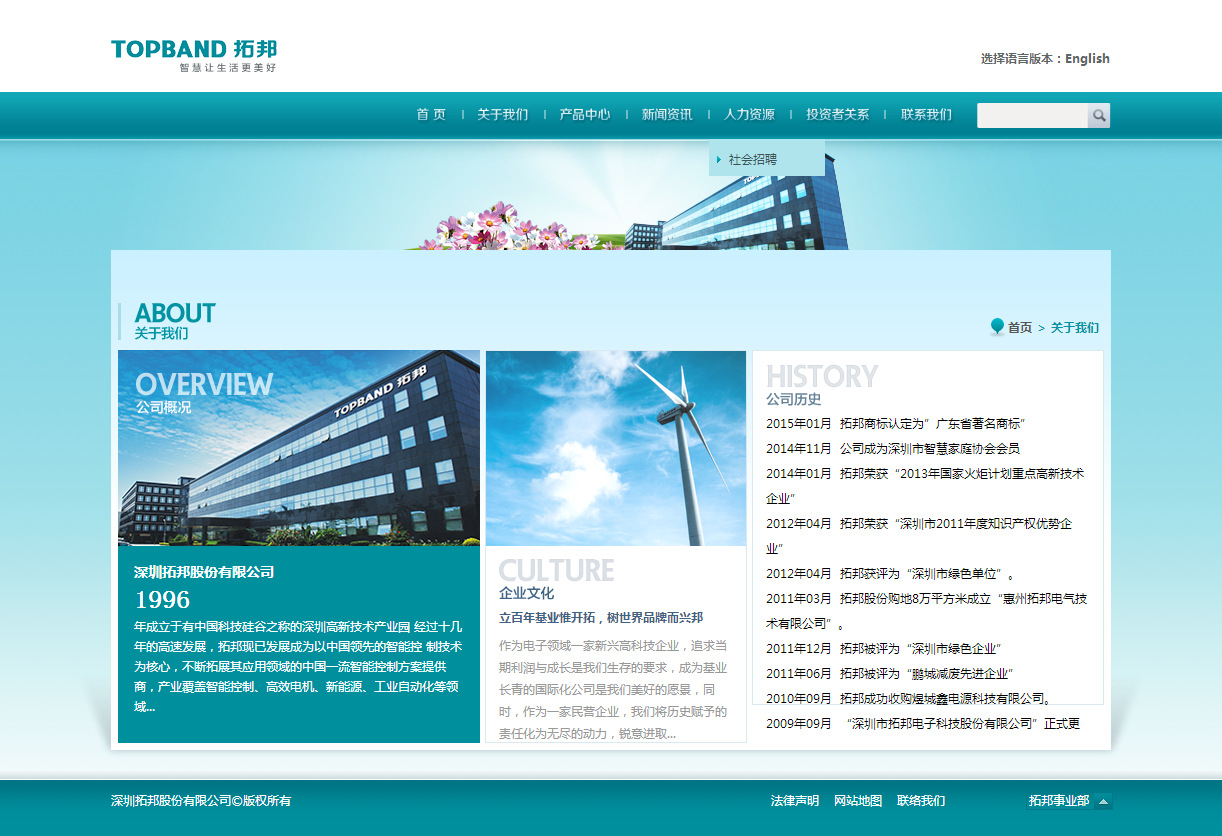 深圳市牧星策劃設(shè)計有限公司