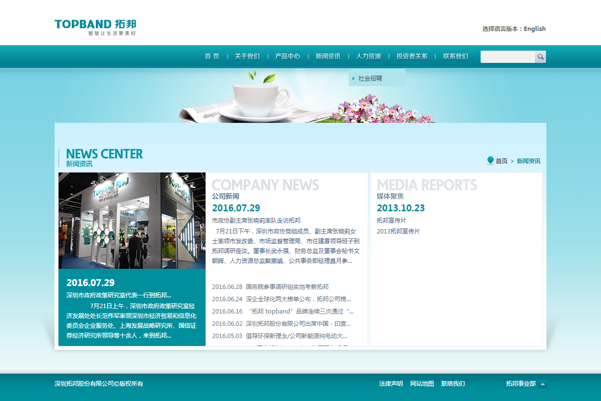 深圳市牧星策劃設(shè)計有限公司