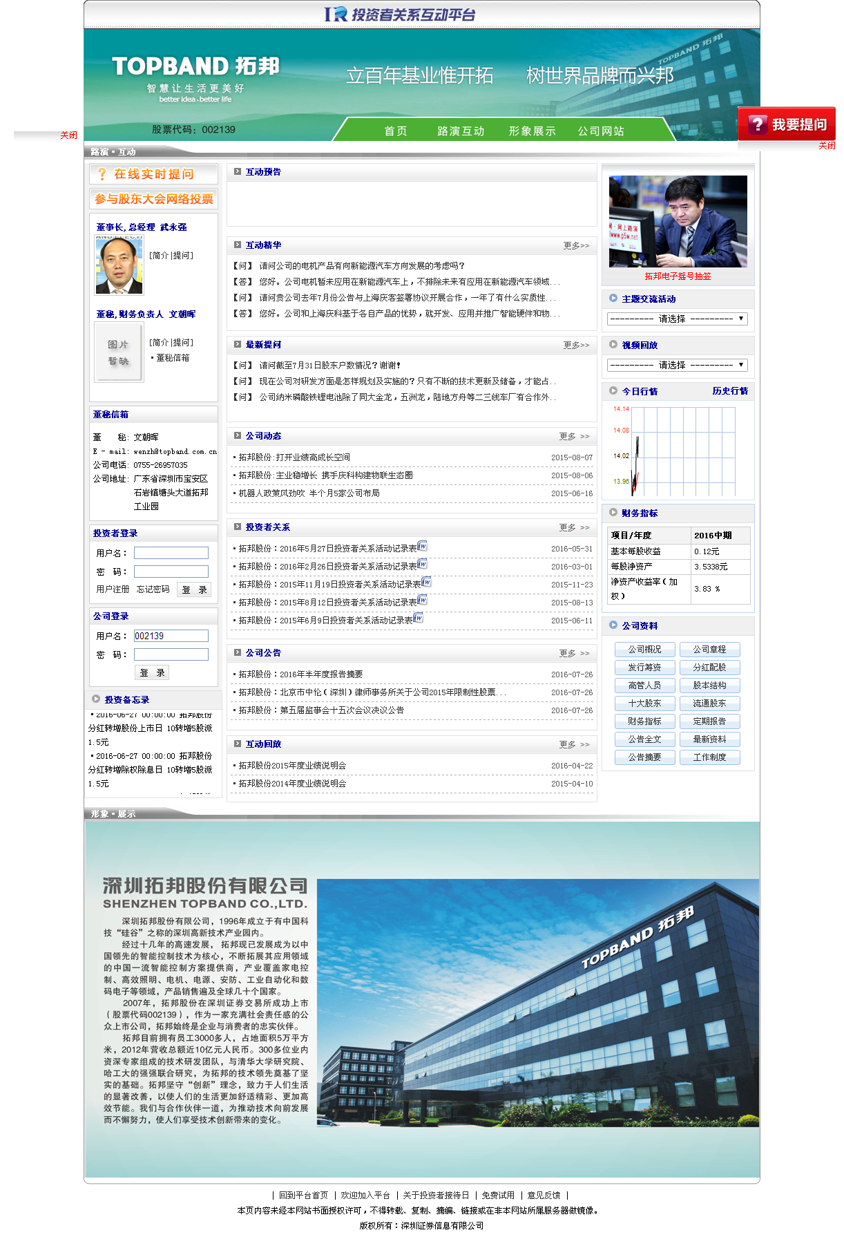 深圳市牧星策劃設(shè)計有限公司