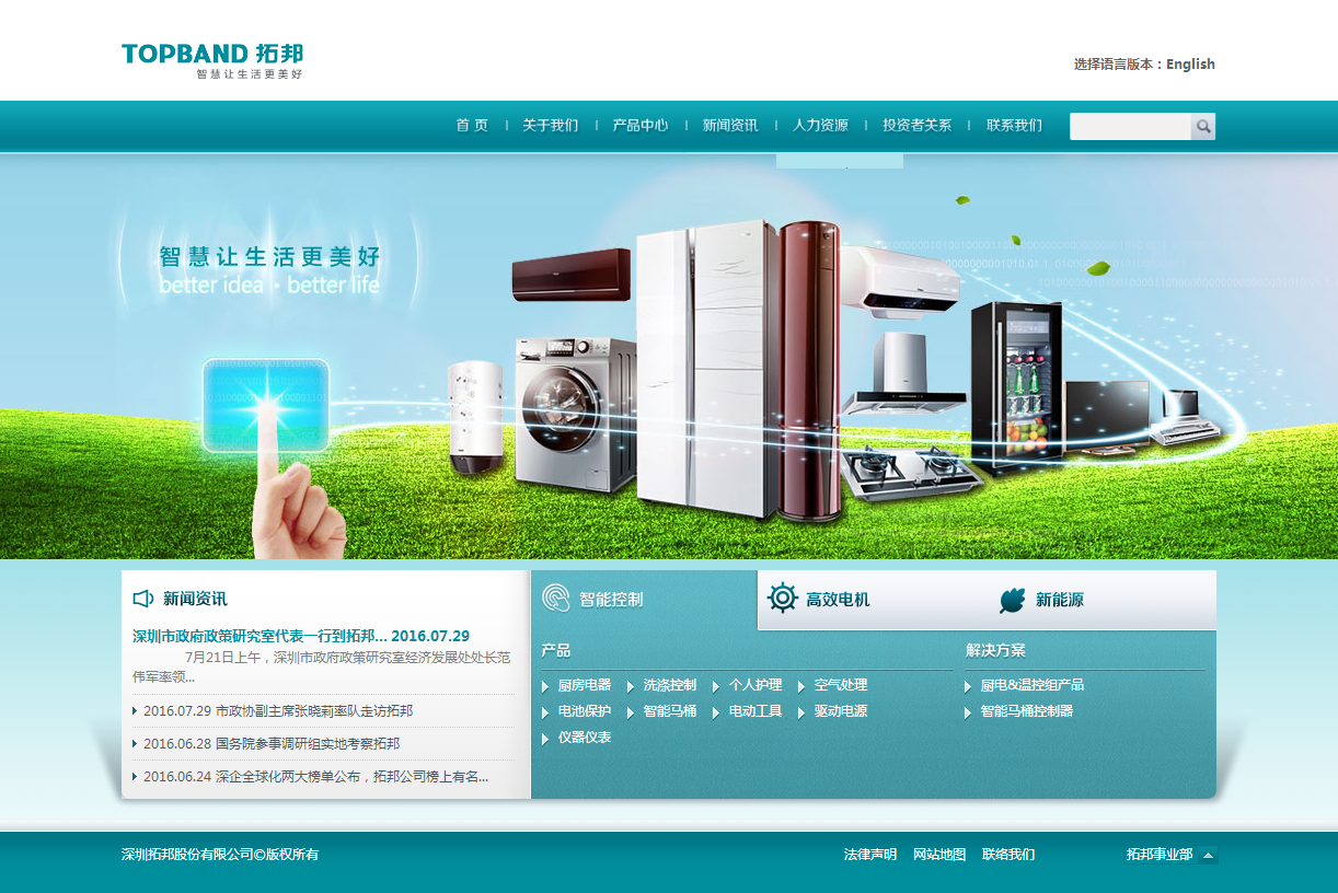 深圳市牧星策劃設(shè)計有限公司