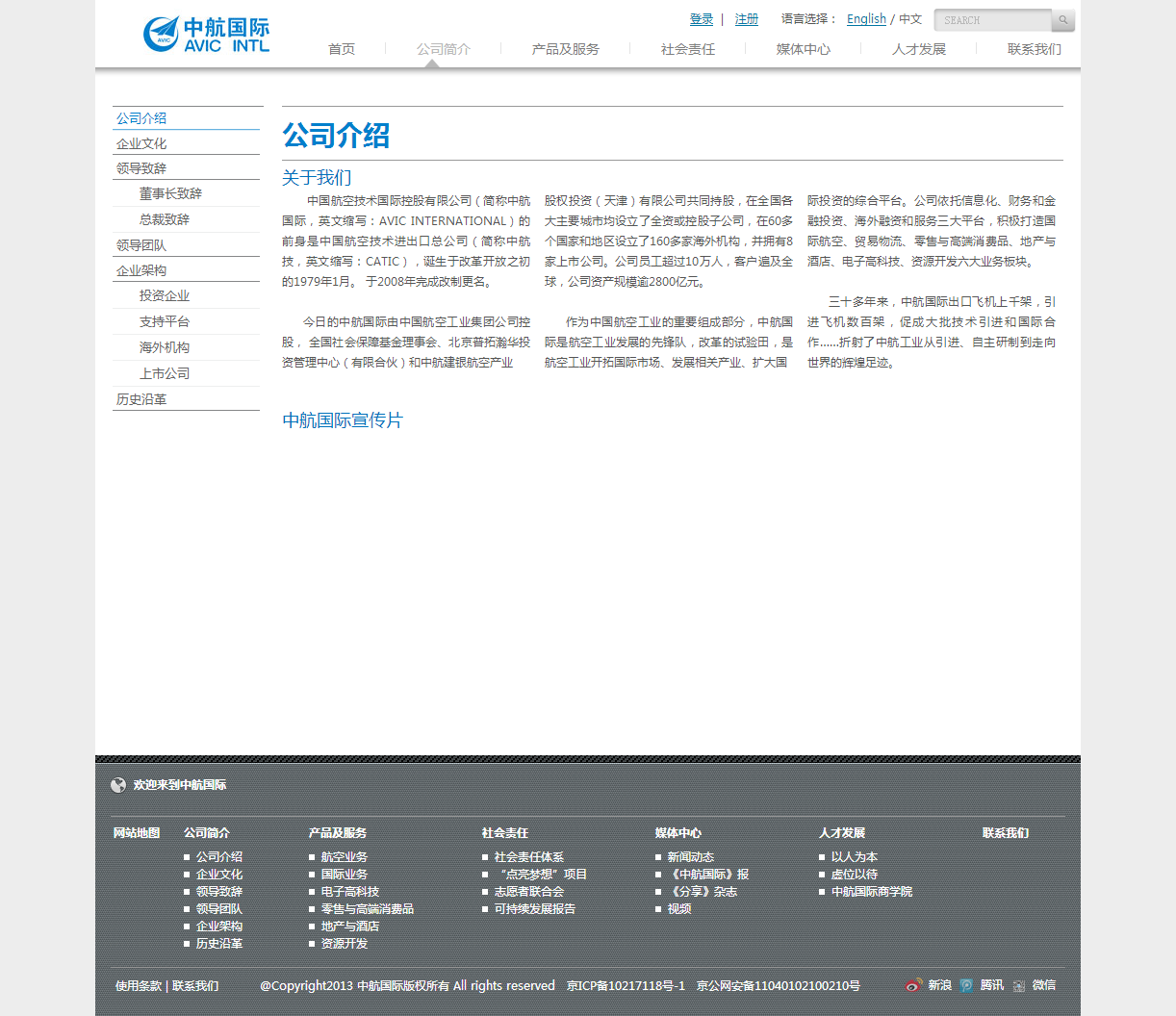 深圳市牧星策劃設(shè)計(jì)有限公司