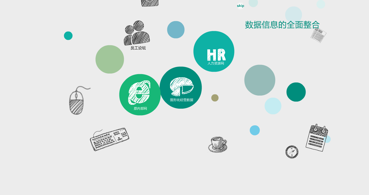 深圳市牧星策劃設(shè)計(jì)有限公司
