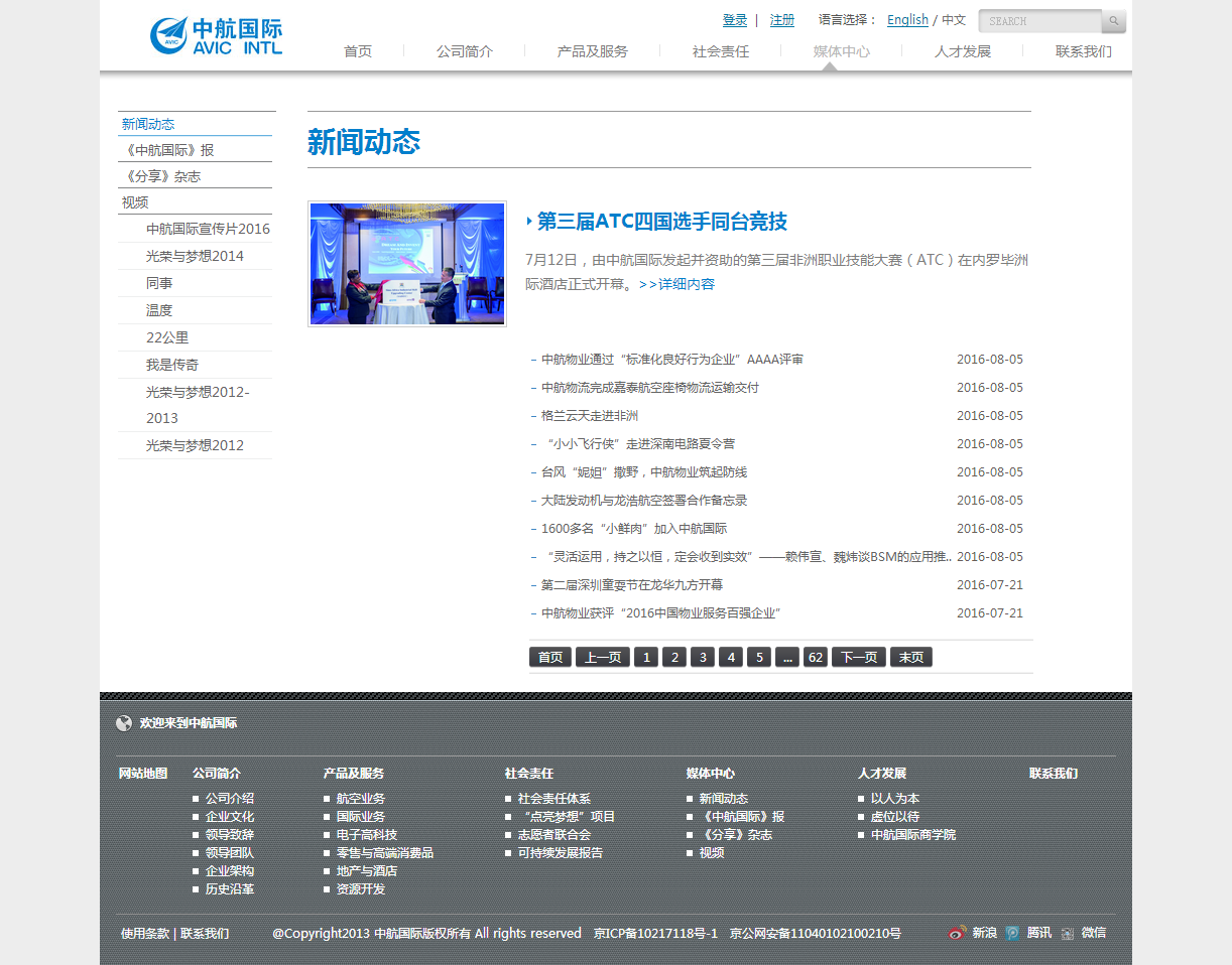 深圳市牧星策劃設(shè)計(jì)有限公司