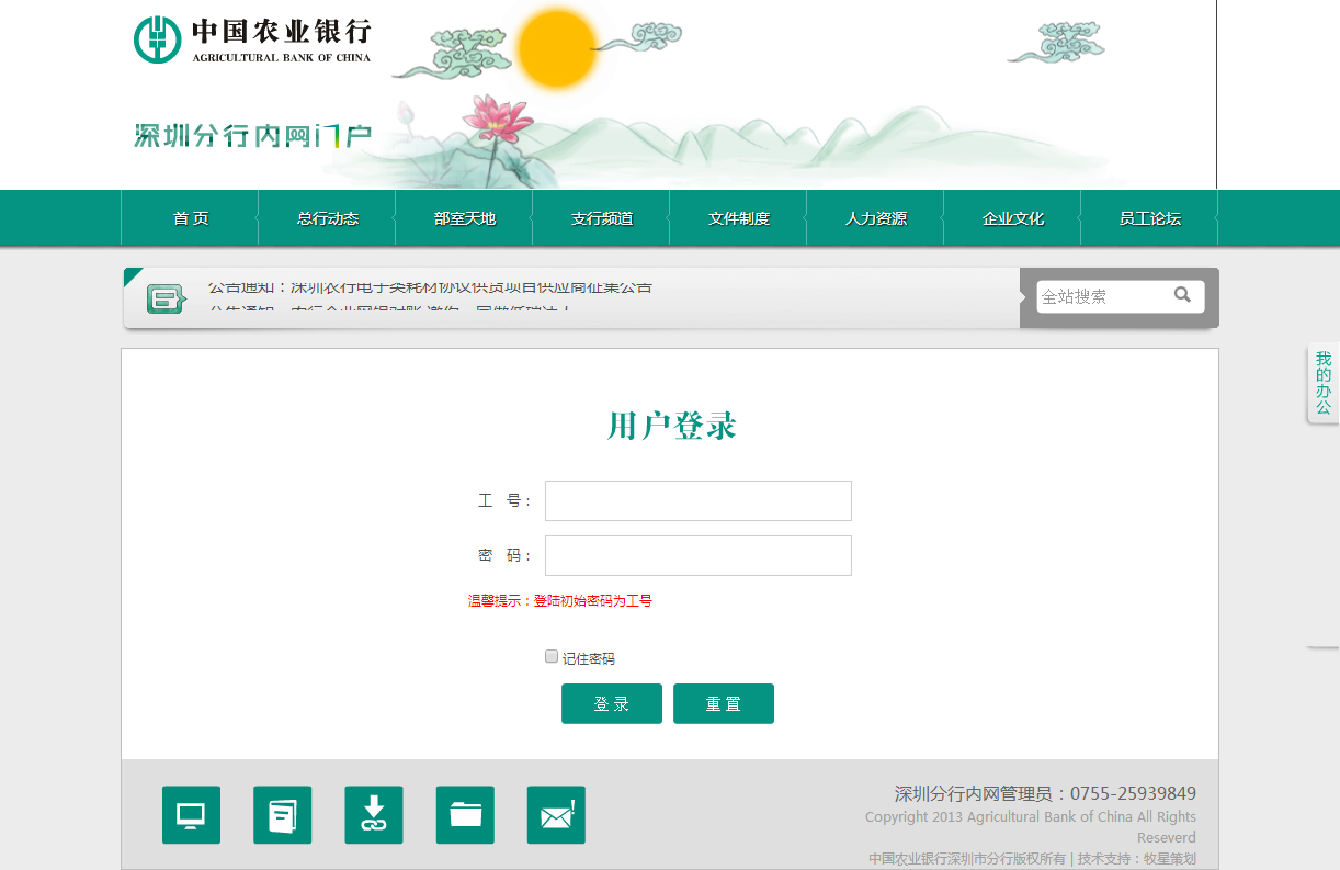 深圳市牧星策劃設(shè)計(jì)有限公司