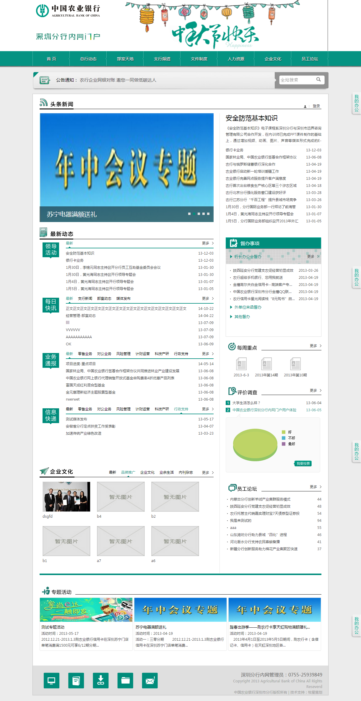 深圳市牧星策劃設(shè)計(jì)有限公司
