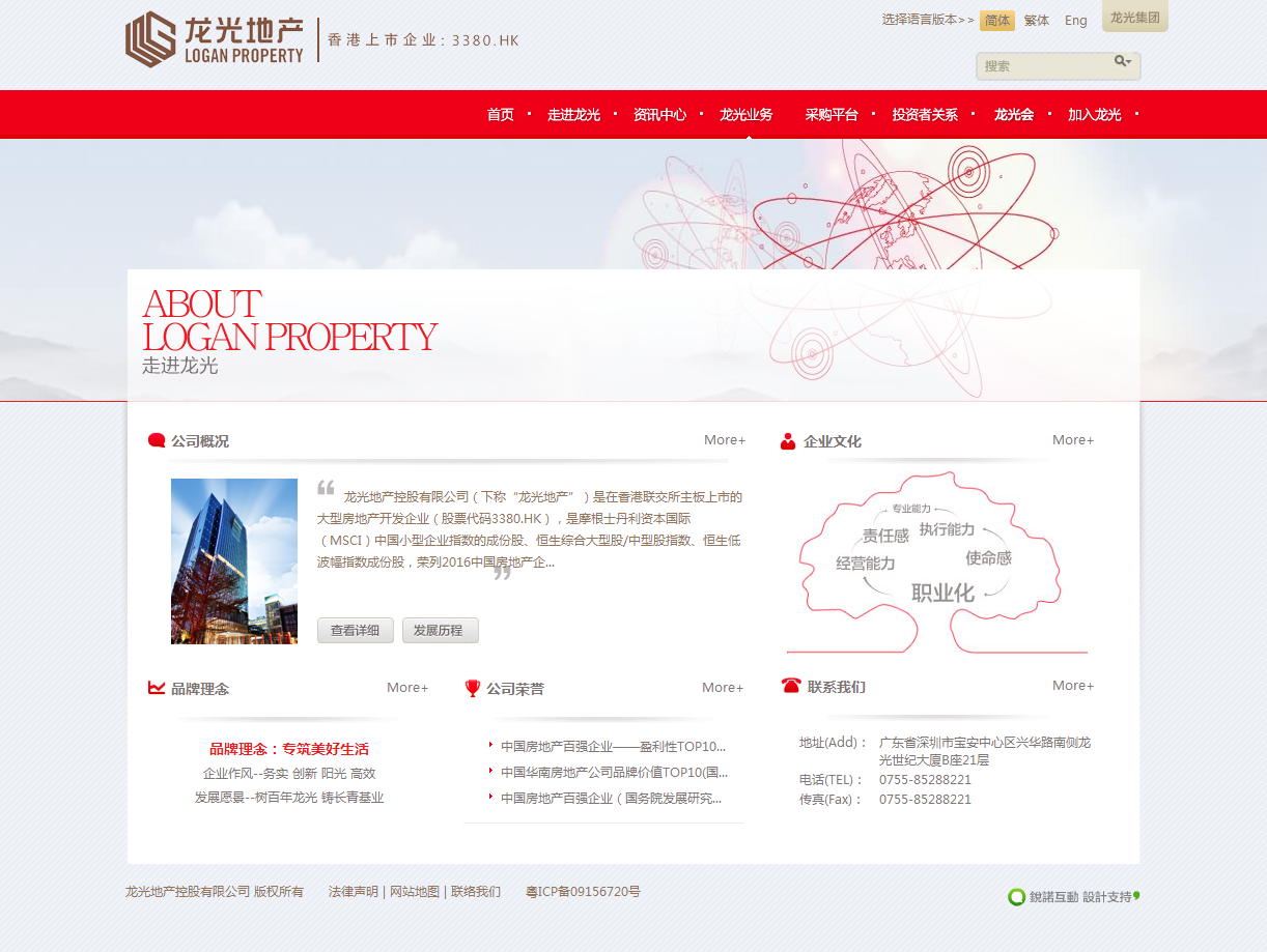 深圳市牧星策劃設計有限公司