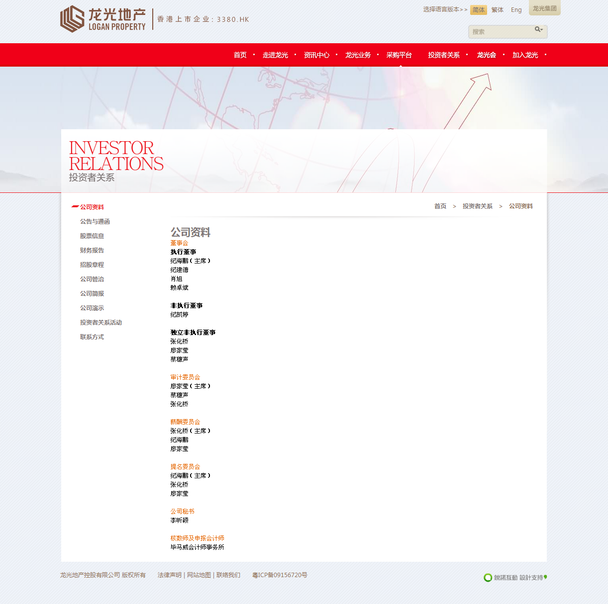 深圳市牧星策劃設計有限公司