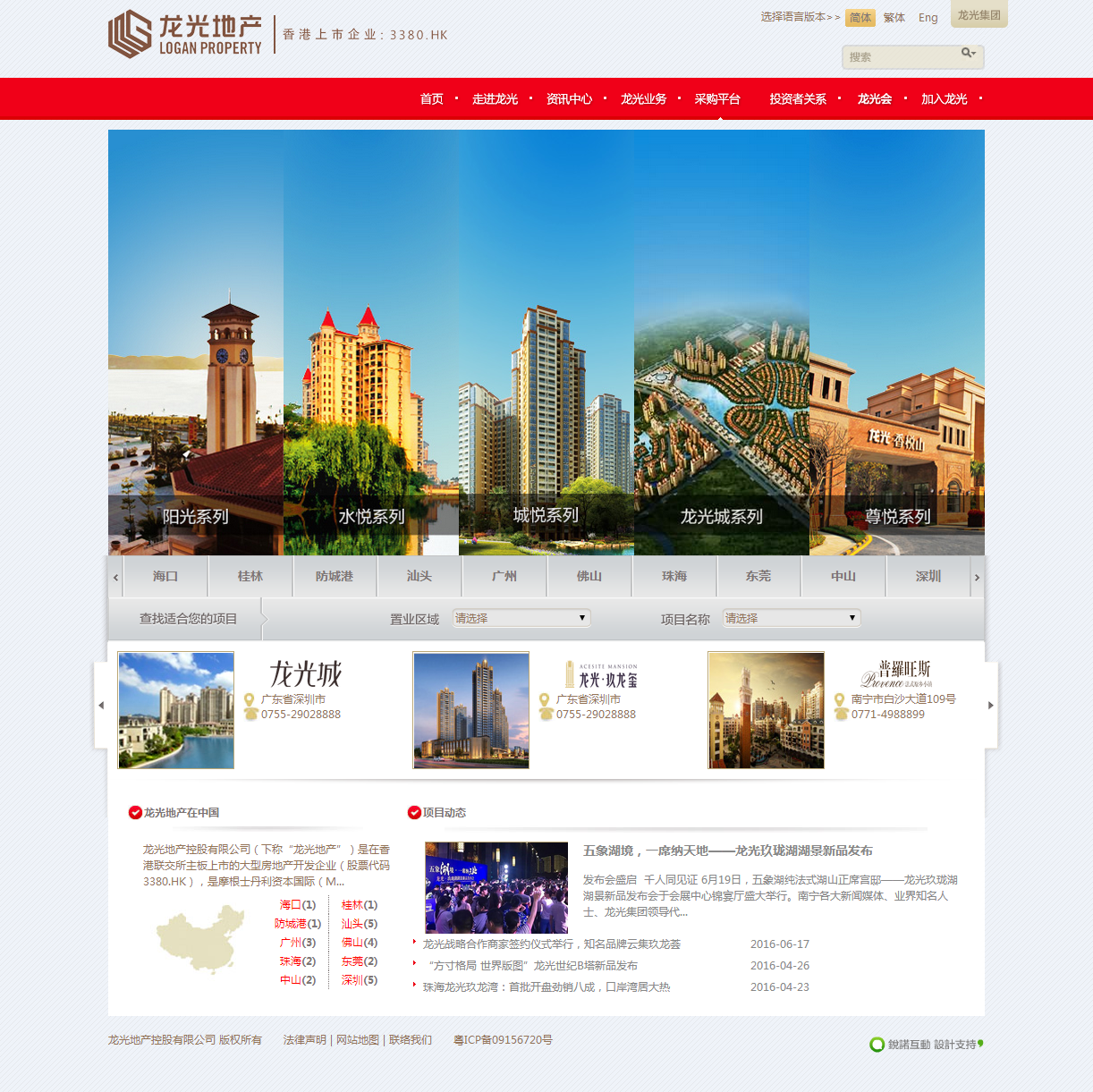 深圳市牧星策劃設計有限公司