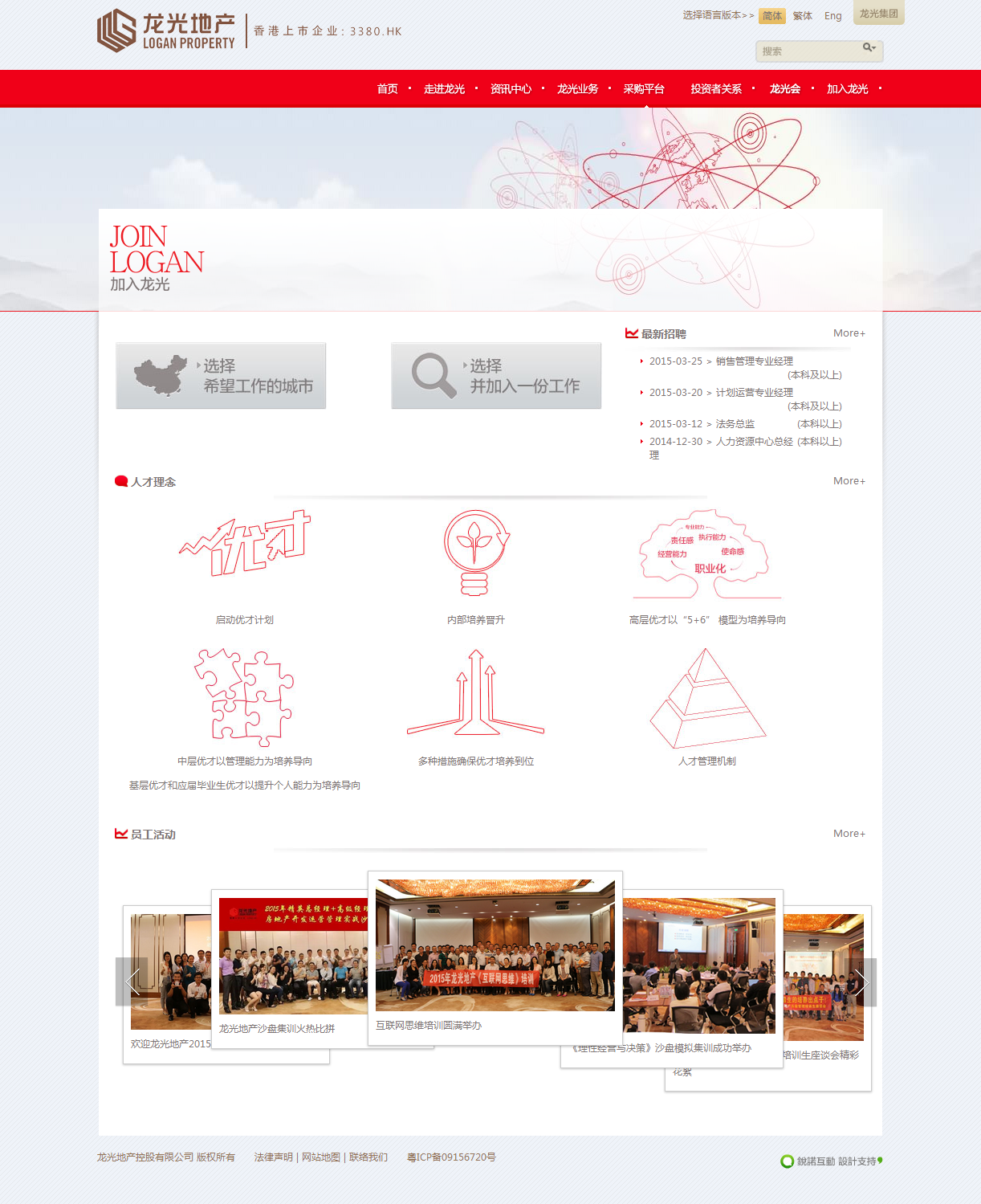 深圳市牧星策劃設計有限公司