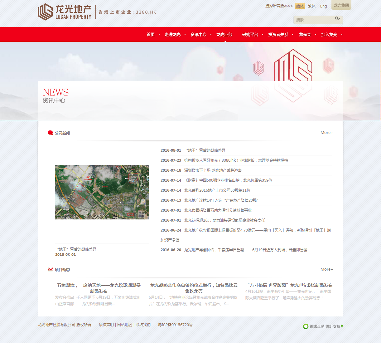 深圳市牧星策劃設計有限公司
