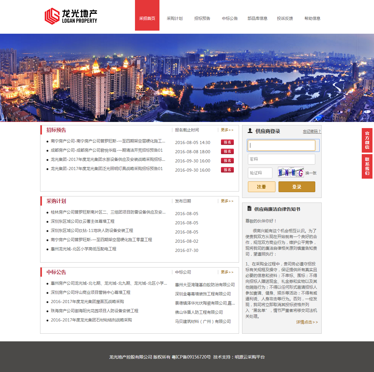 深圳市牧星策劃設計有限公司