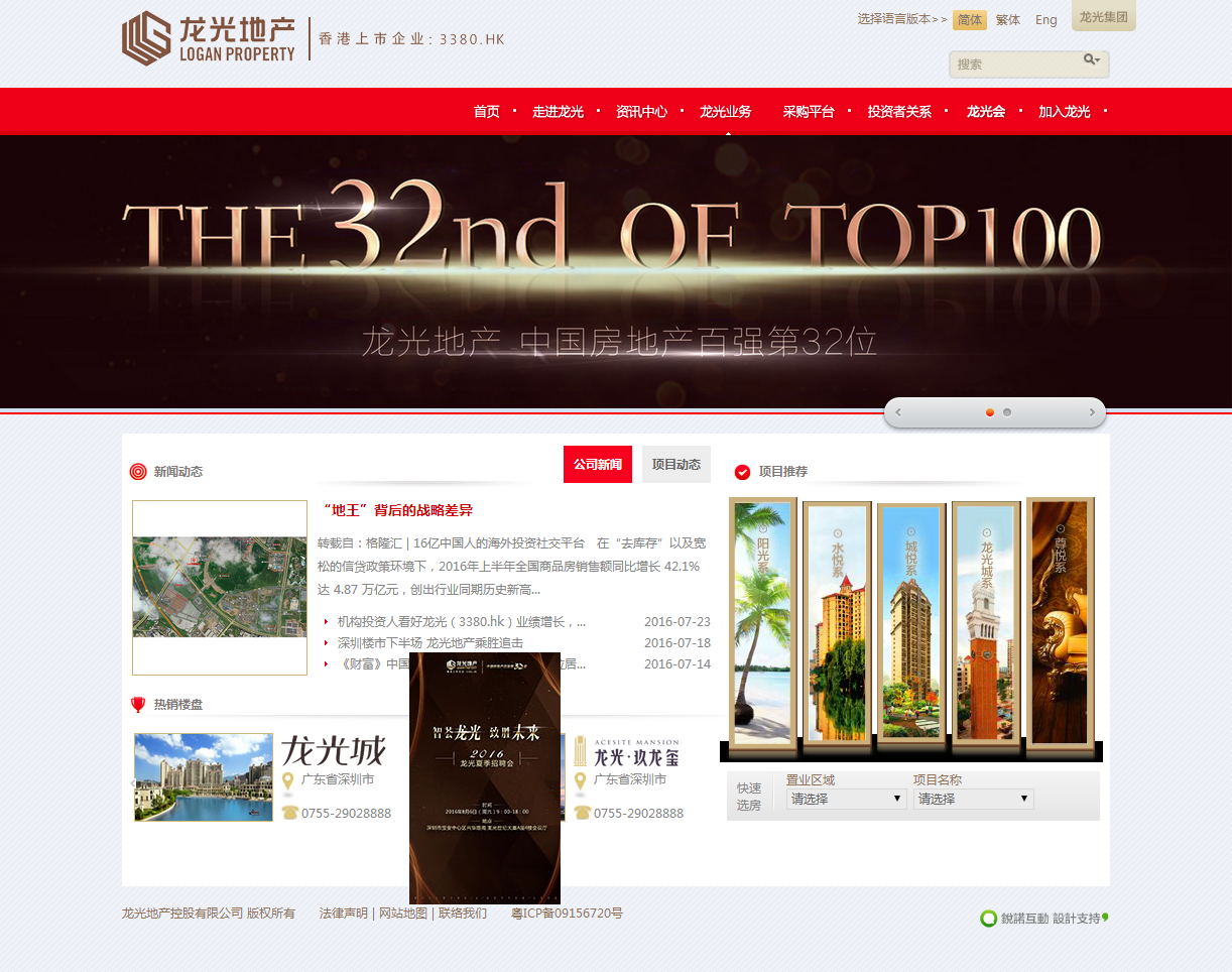 深圳市牧星策劃設計有限公司