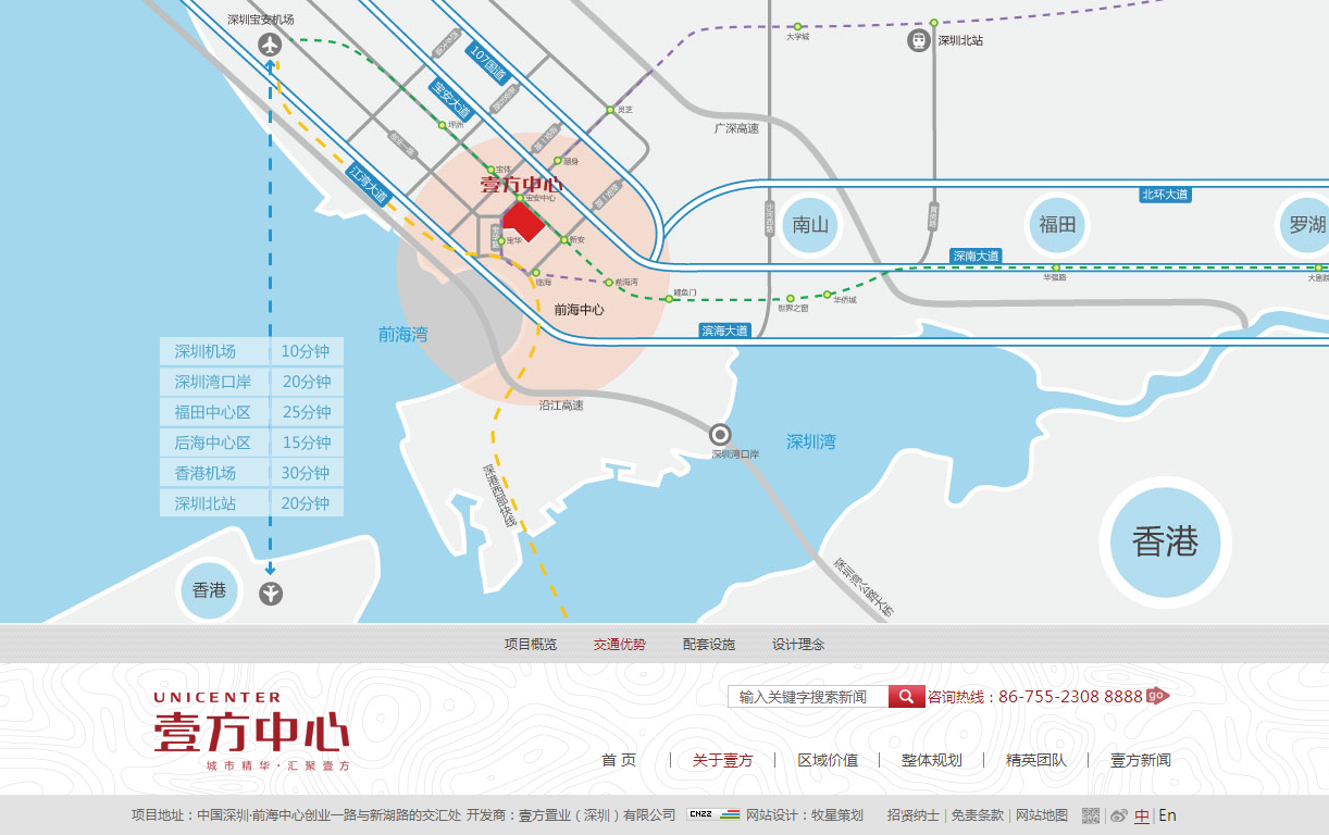 深圳市牧星策劃設(shè)計(jì)有限公司