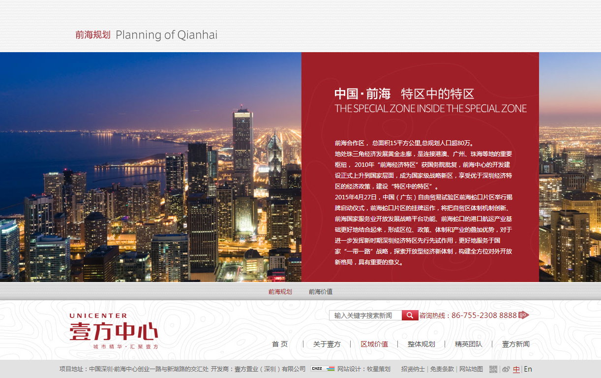 深圳市牧星策劃設(shè)計(jì)有限公司