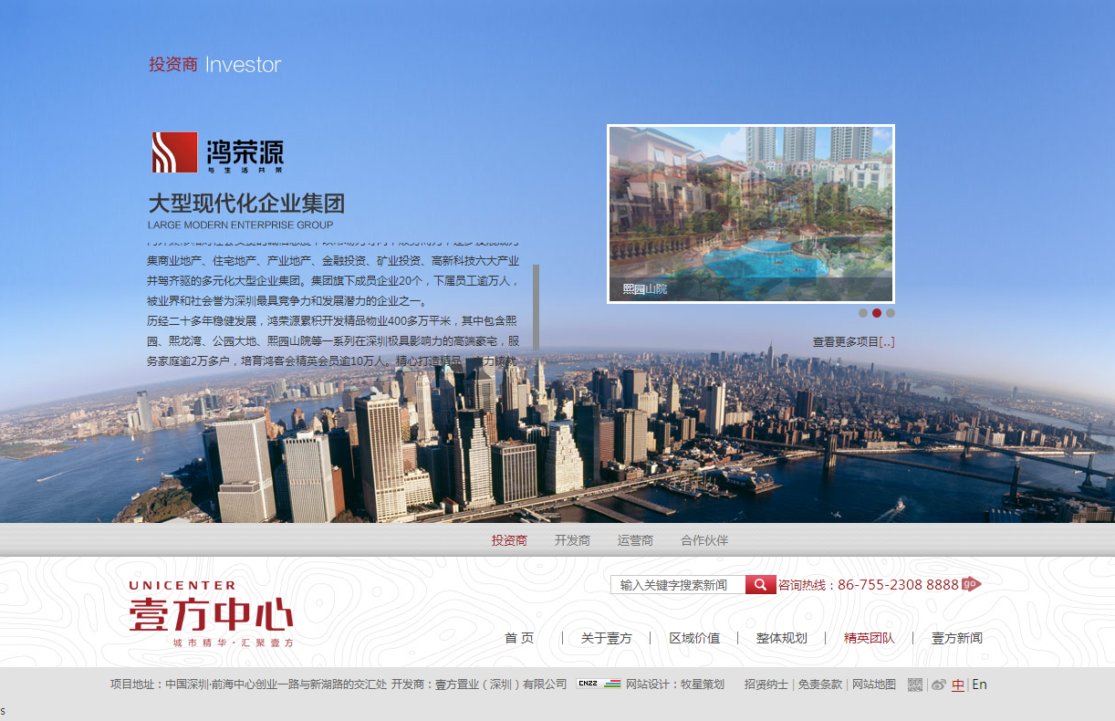深圳市牧星策劃設(shè)計(jì)有限公司