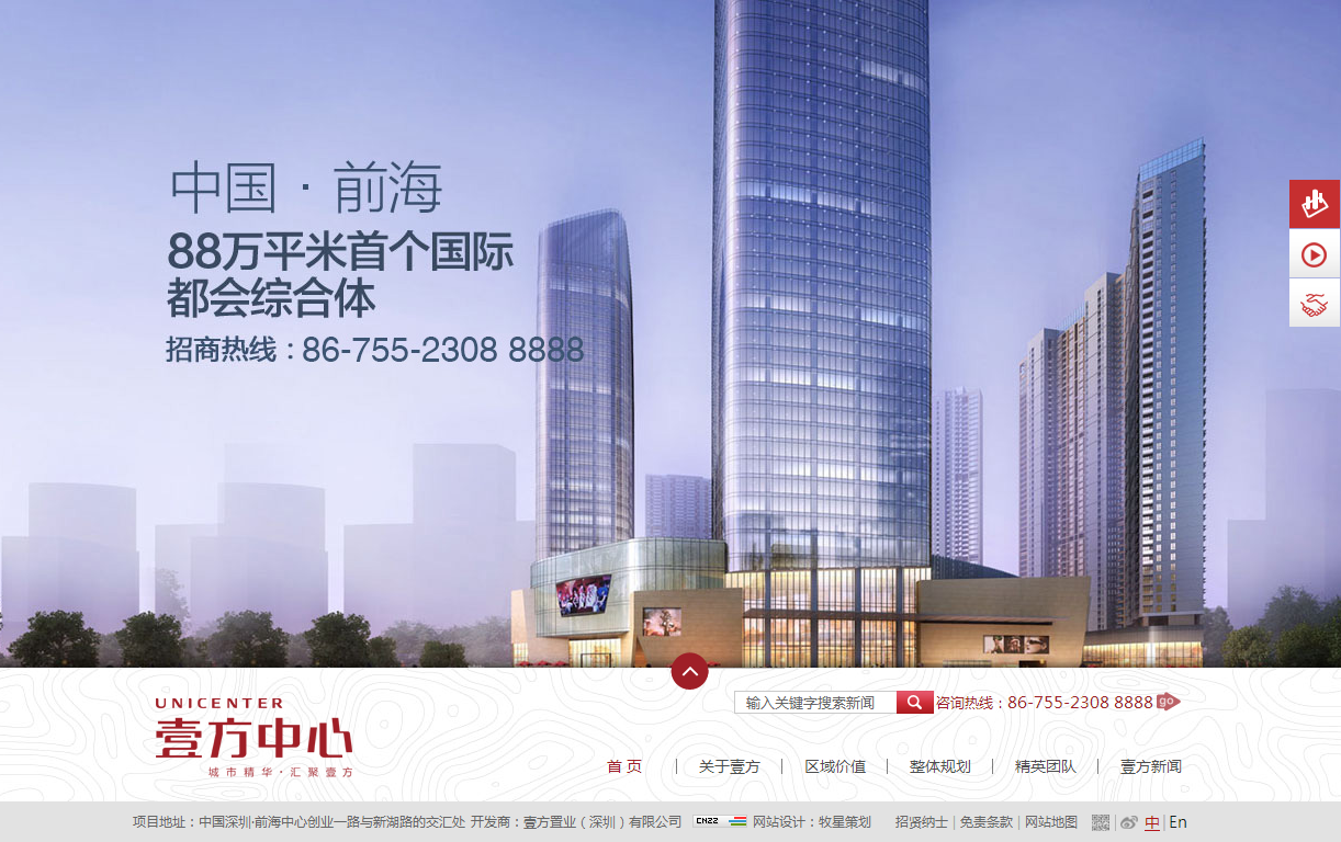 深圳市牧星策劃設(shè)計(jì)有限公司