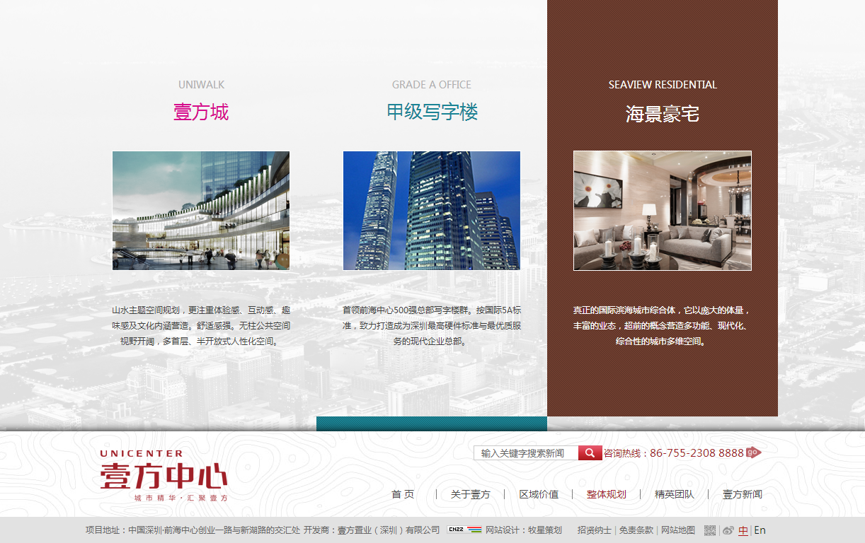深圳市牧星策劃設(shè)計(jì)有限公司