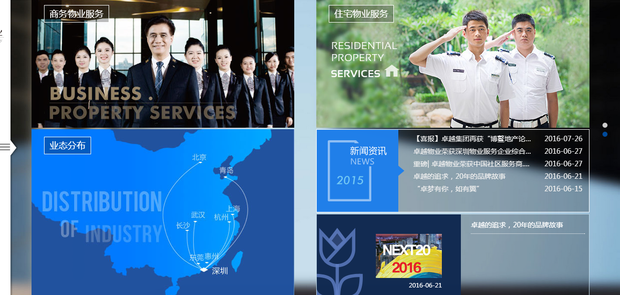 深圳市牧星策劃設(shè)計(jì)有限公司