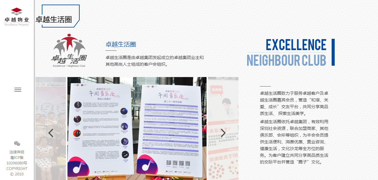 深圳市牧星策劃設(shè)計(jì)有限公司