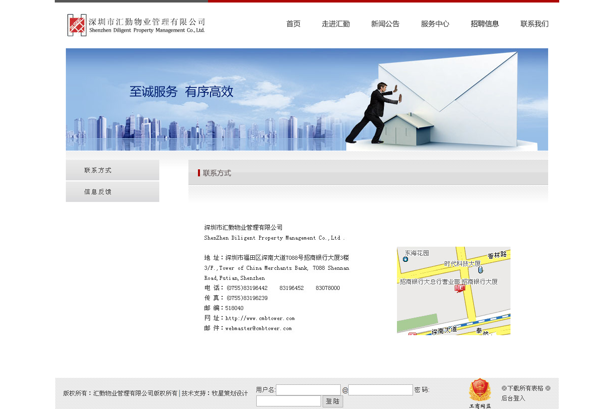 深圳市牧星策劃設(shè)計有限公司
