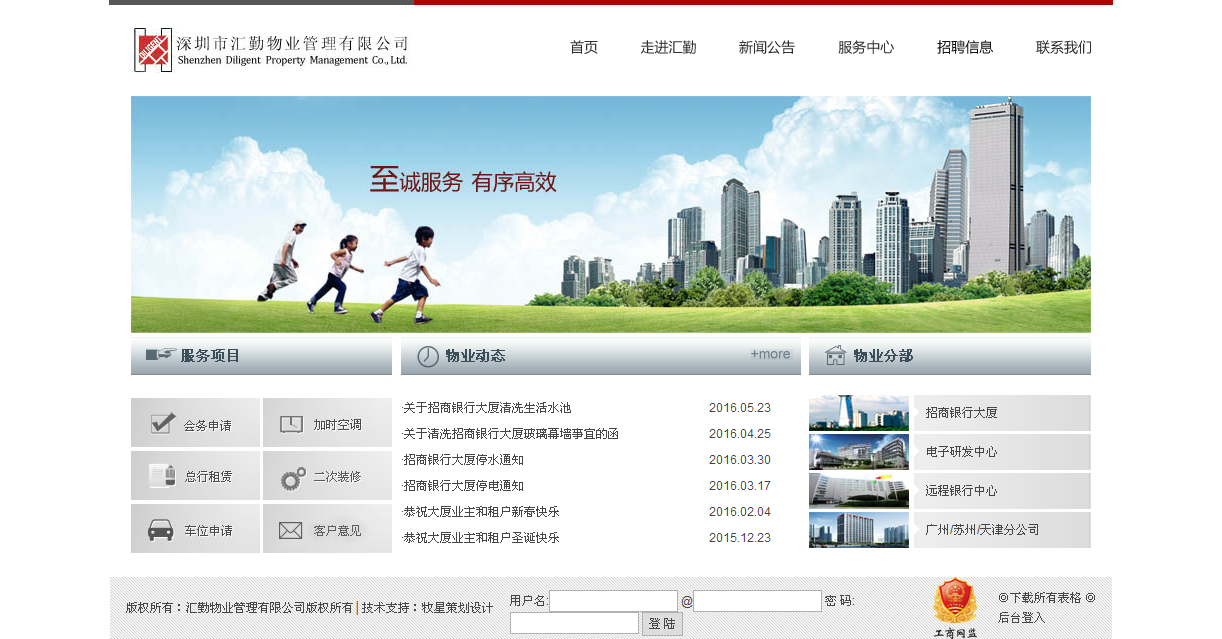 深圳市牧星策劃設(shè)計有限公司