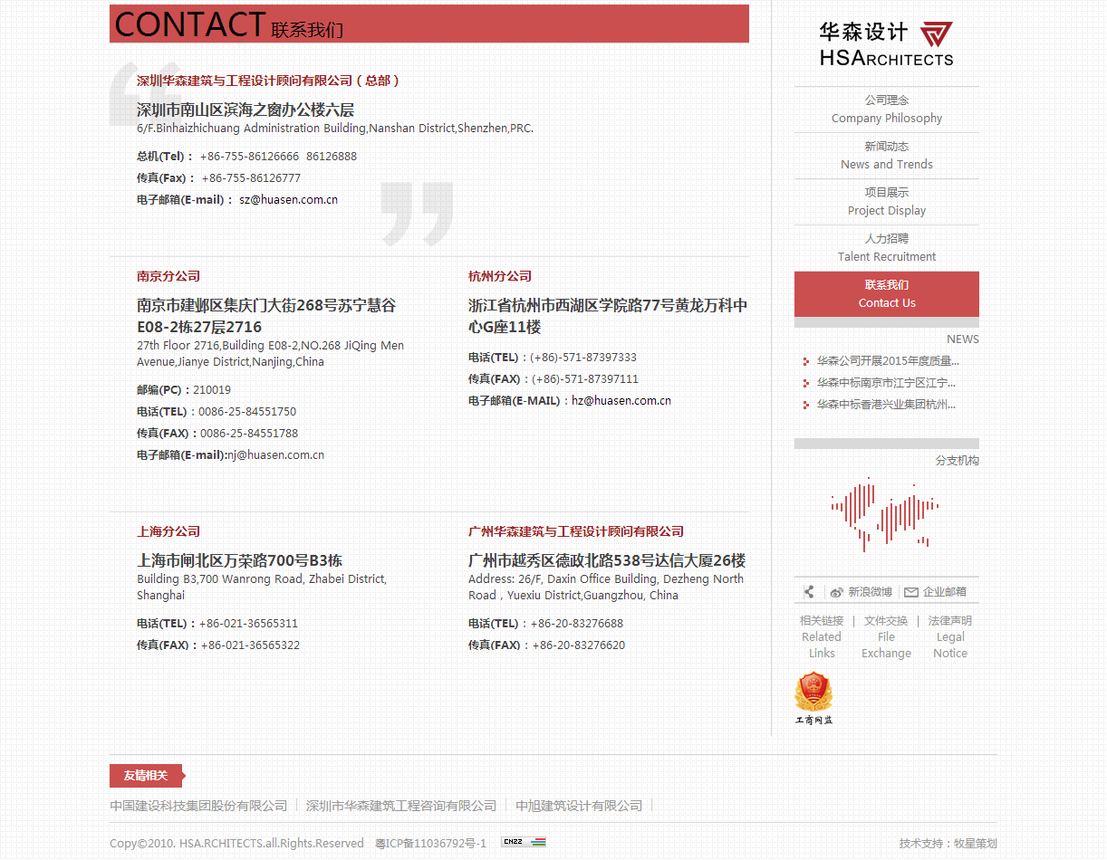 深圳市牧星策劃設(shè)計有限公司