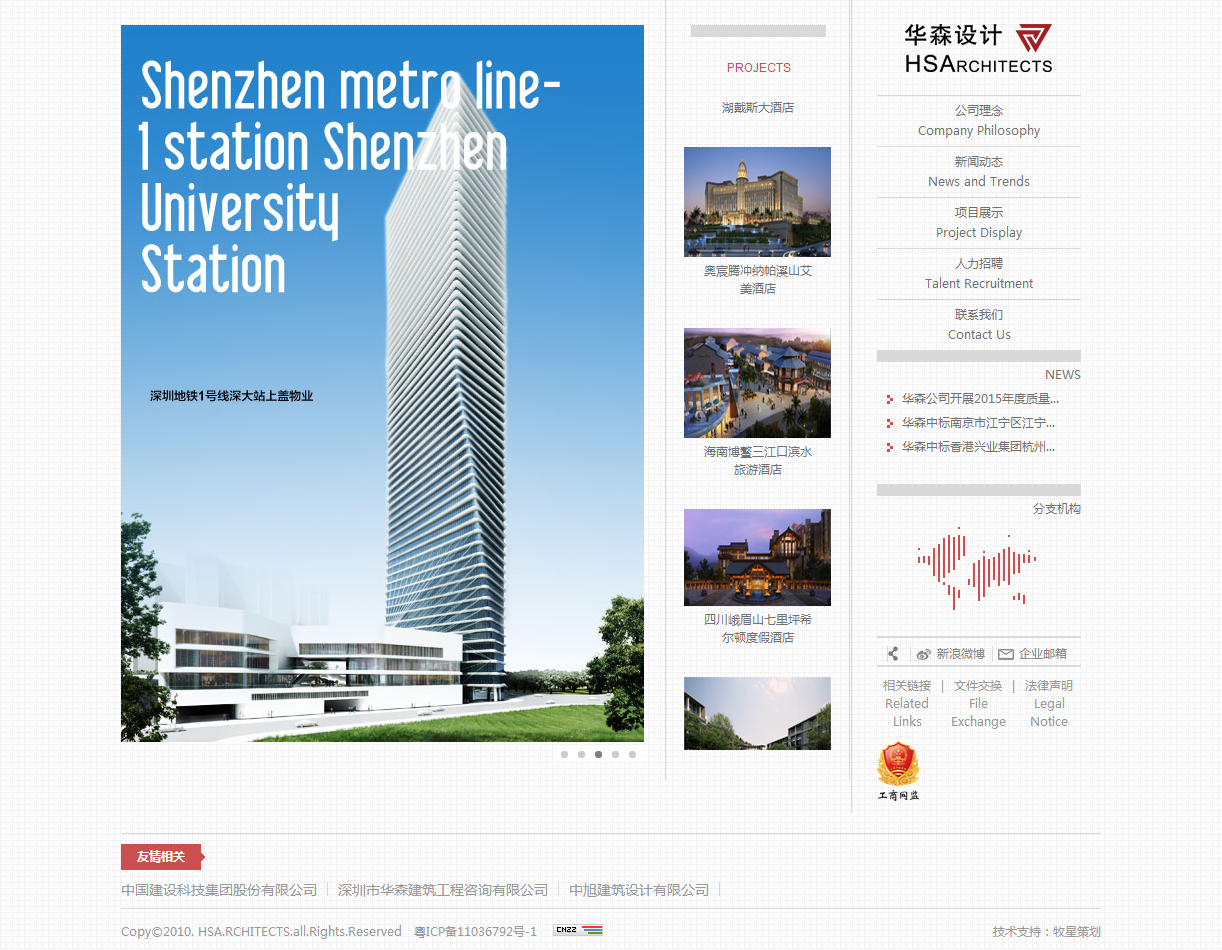 深圳市牧星策劃設(shè)計有限公司
