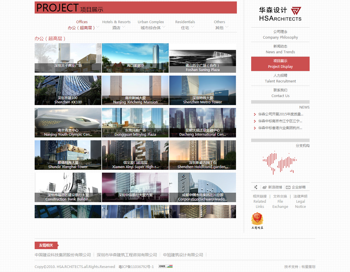 深圳市牧星策劃設(shè)計有限公司