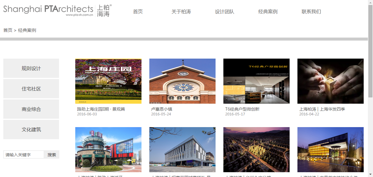 深圳市牧星策劃設(shè)計(jì)有限公司