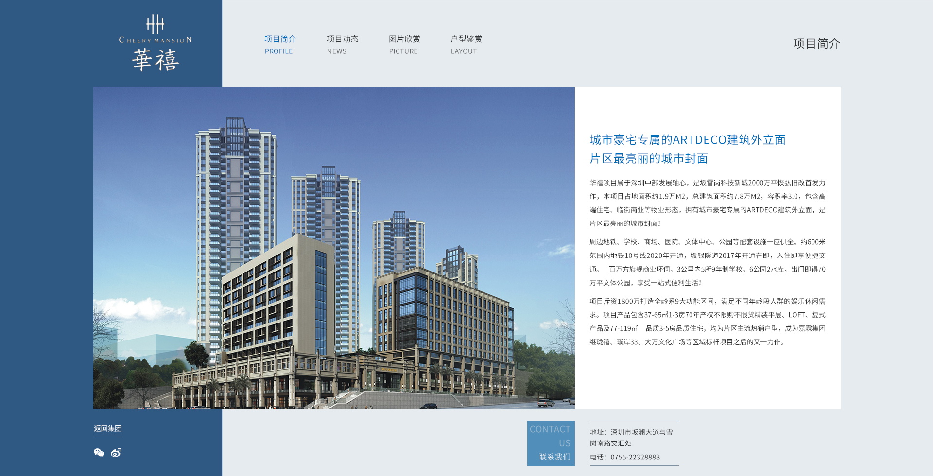 深圳市牧星策劃設(shè)計(jì)有限公司