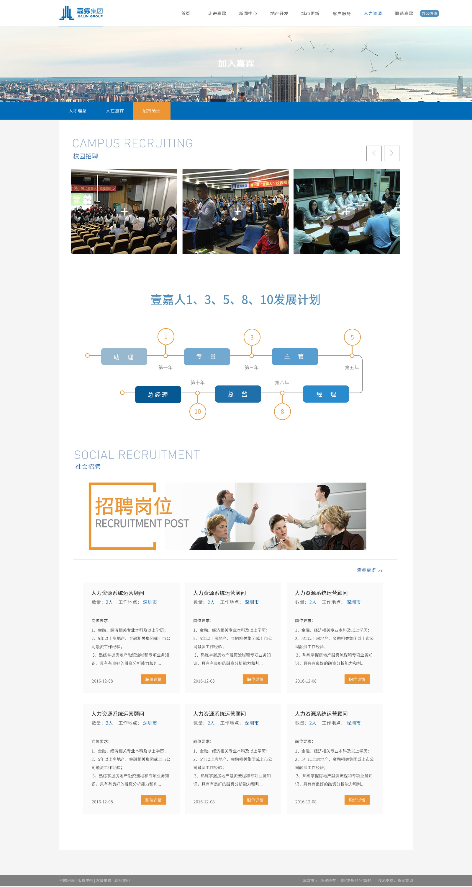 深圳市牧星策劃設(shè)計(jì)有限公司