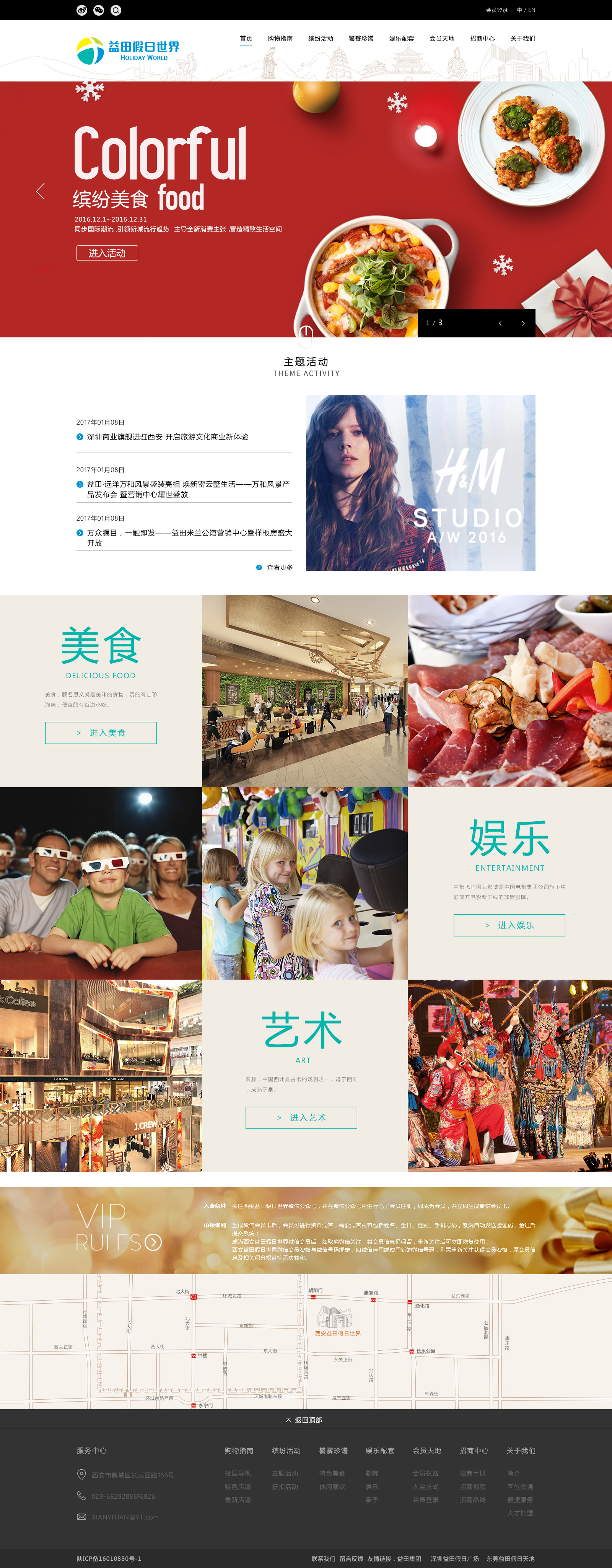 深圳市牧星策劃設(shè)計(jì)有限公司