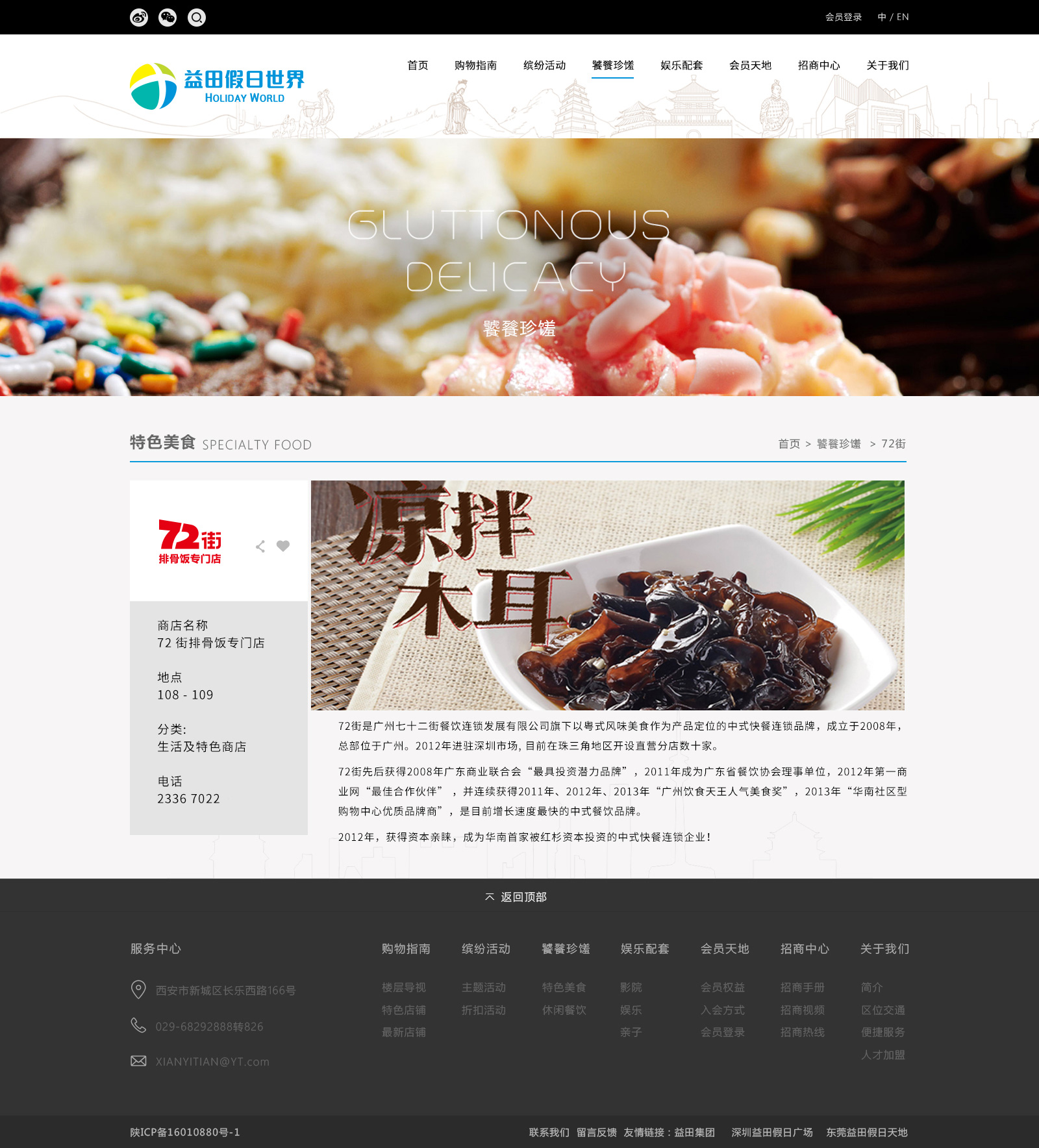 深圳市牧星策劃設(shè)計(jì)有限公司