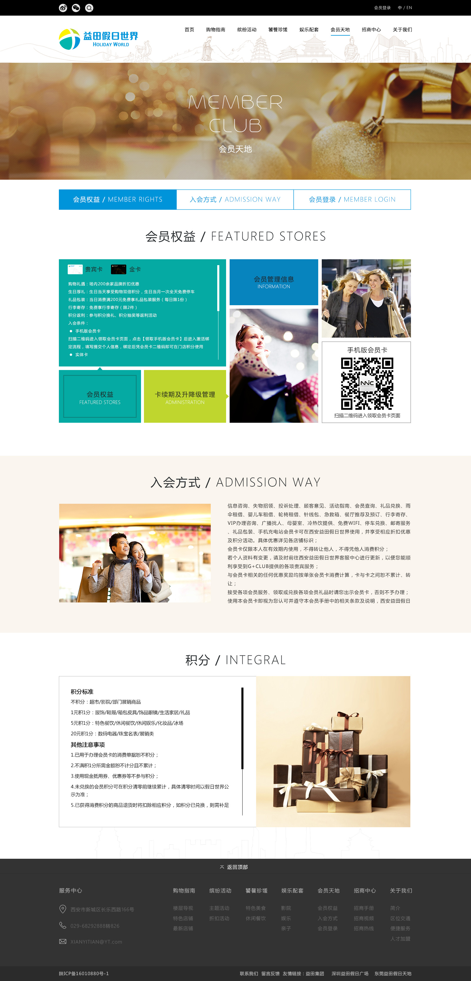 深圳市牧星策劃設(shè)計(jì)有限公司