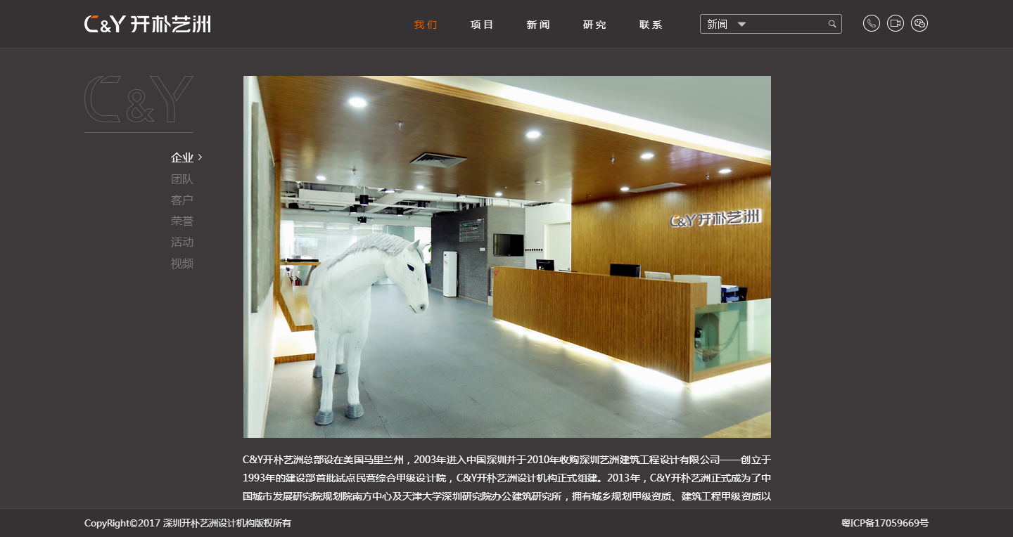 深圳市牧星策劃設(shè)計有限公司