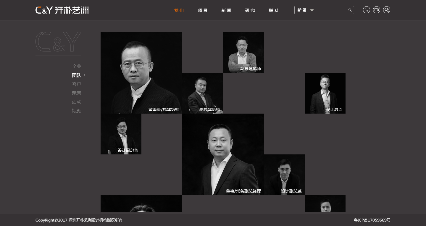 深圳市牧星策劃設(shè)計有限公司