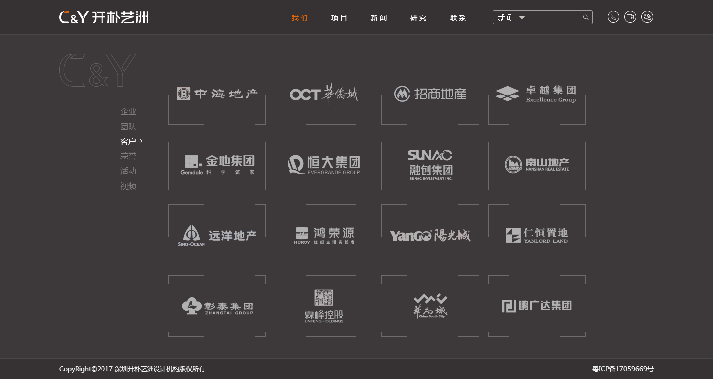 深圳市牧星策劃設(shè)計有限公司