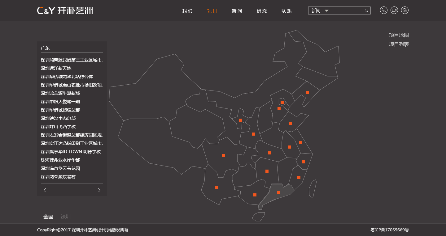深圳市牧星策劃設(shè)計有限公司