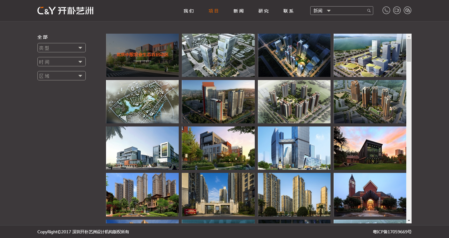 深圳市牧星策劃設(shè)計有限公司