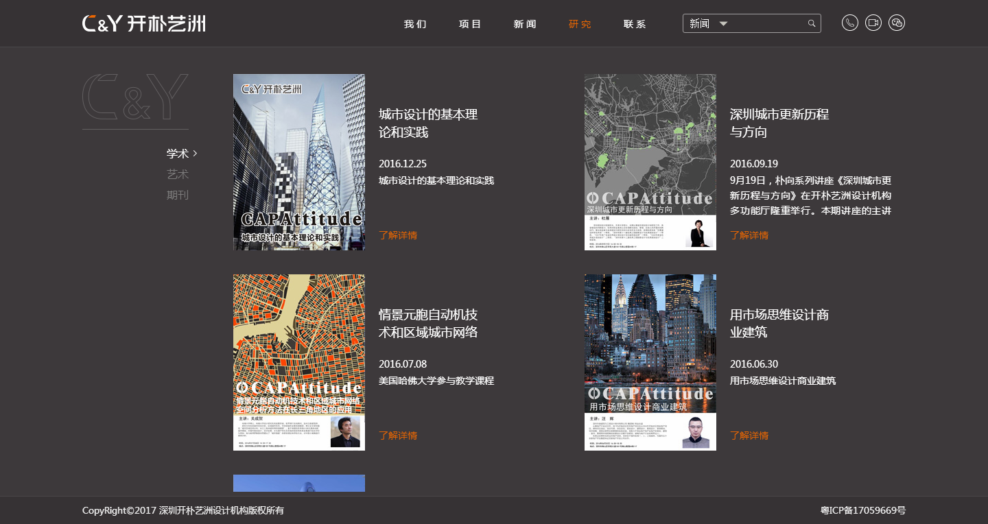 深圳市牧星策劃設(shè)計有限公司