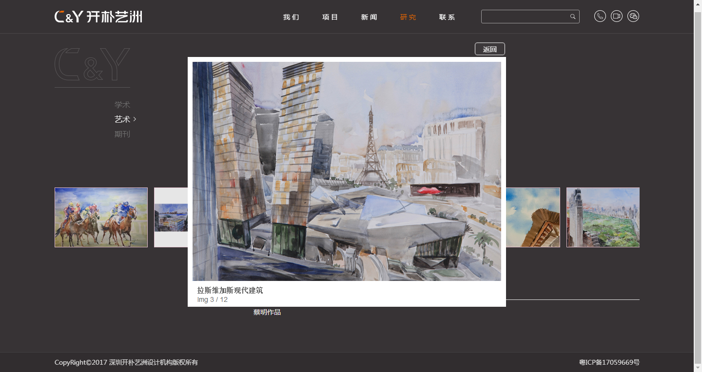 深圳市牧星策劃設(shè)計有限公司