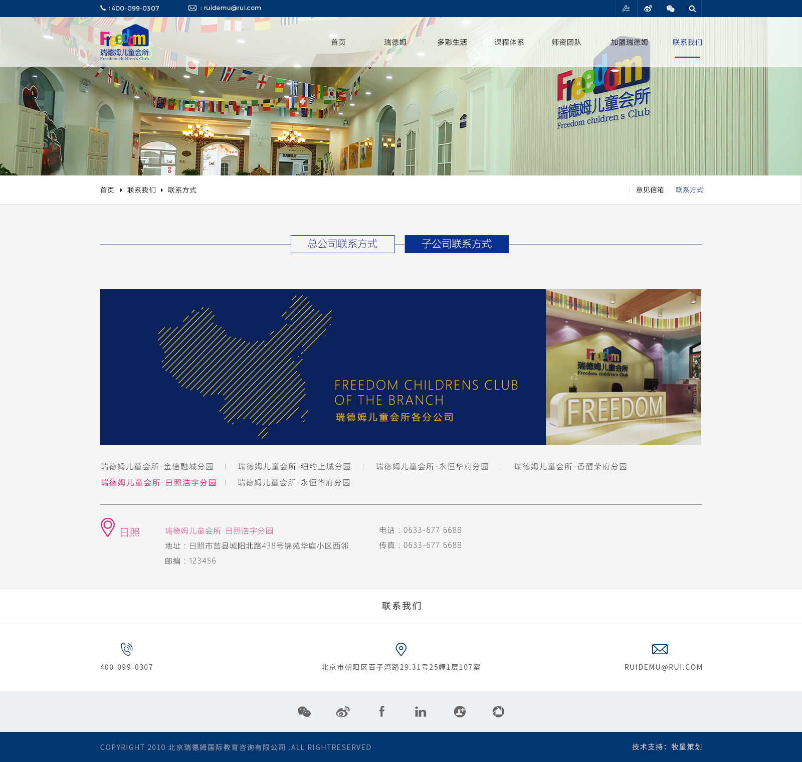 深圳市牧星策劃設(shè)計(jì)有限公司