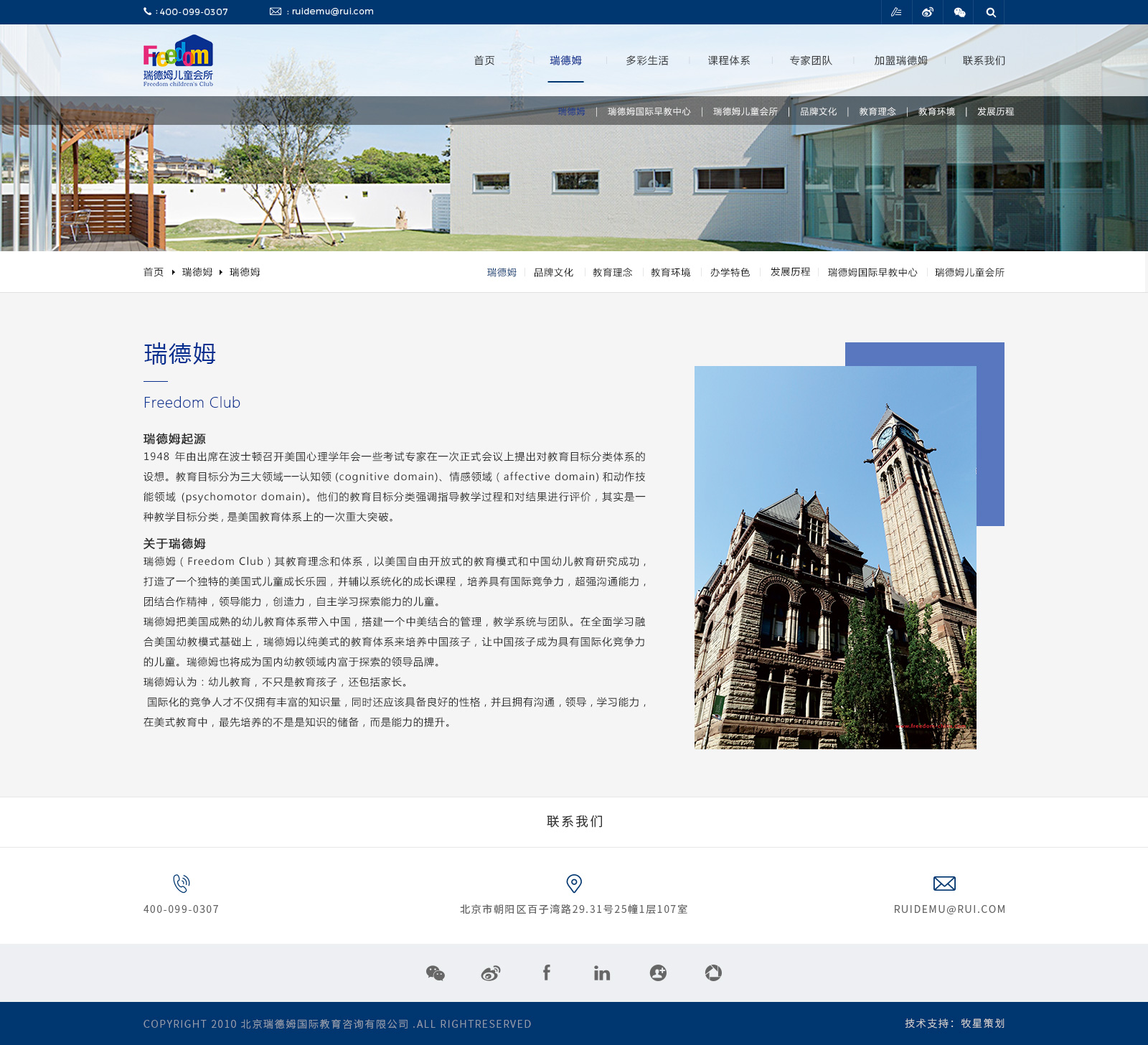 深圳市牧星策劃設(shè)計(jì)有限公司
