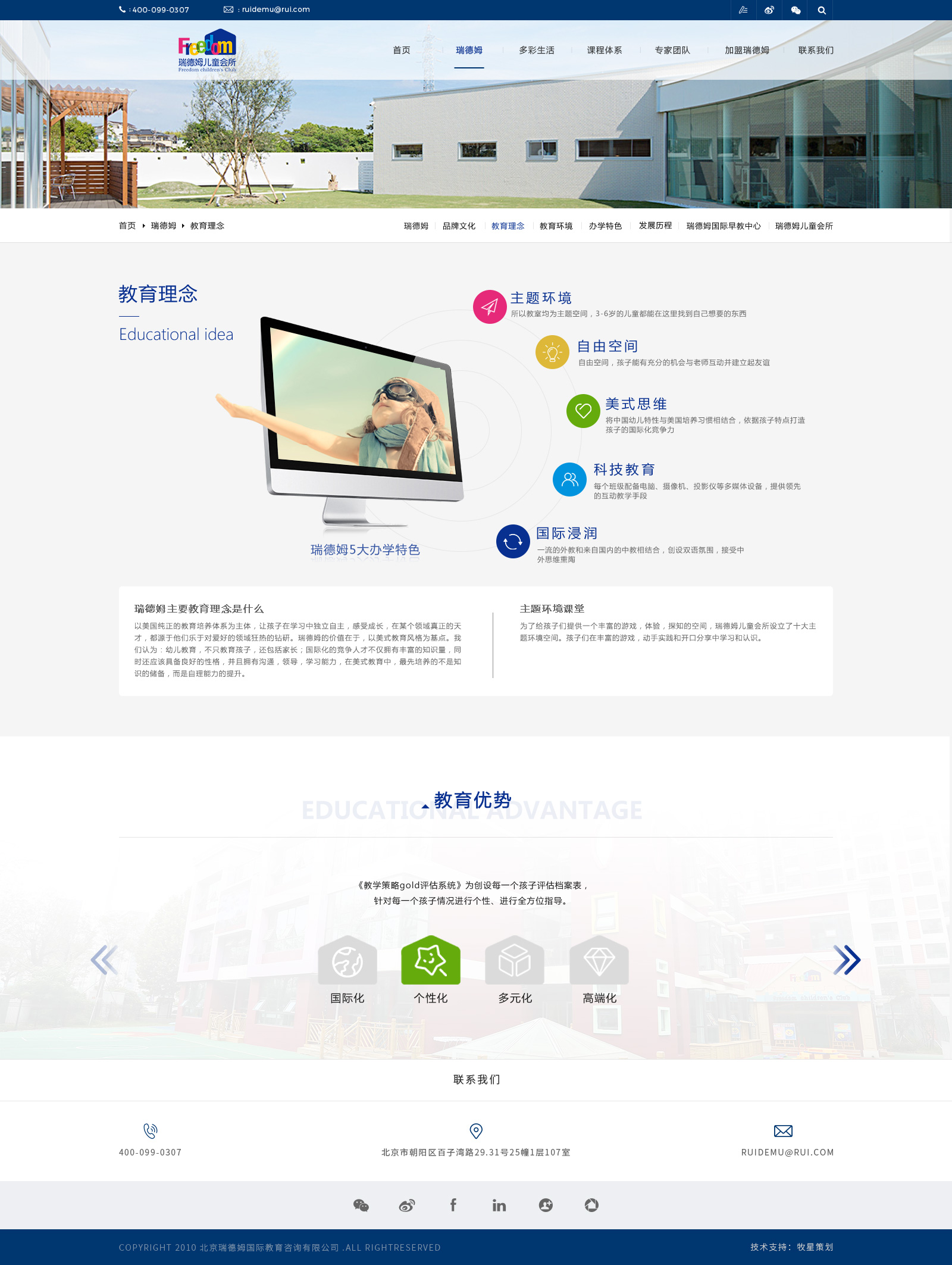 深圳市牧星策劃設(shè)計(jì)有限公司